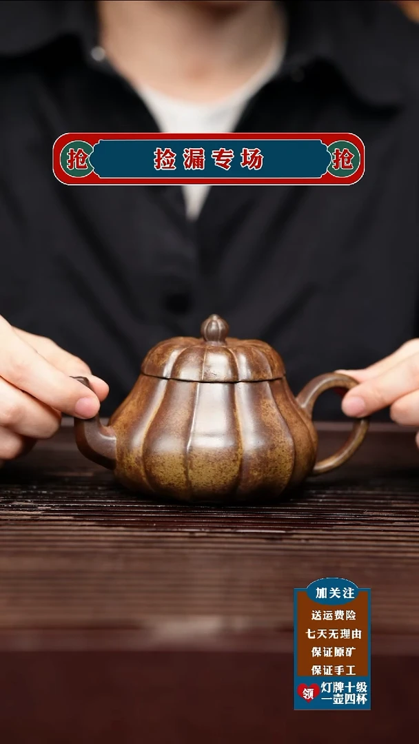 茶壶紫砂宜兴原矿紫砂茶壶