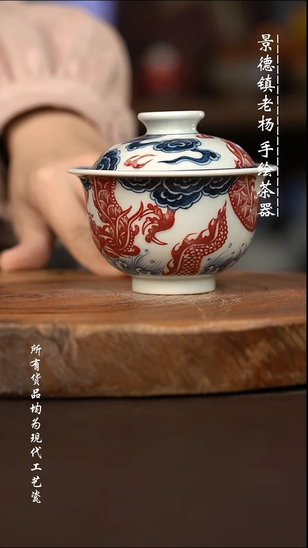 微瑕福利 现代瓷  瑕疵