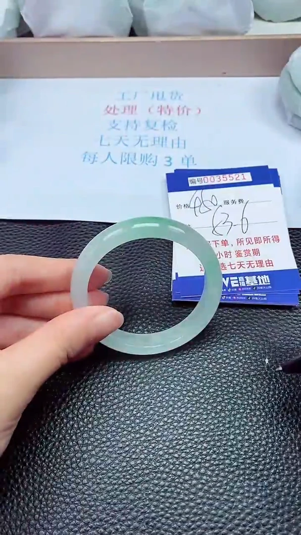 拍下以实物为准35521