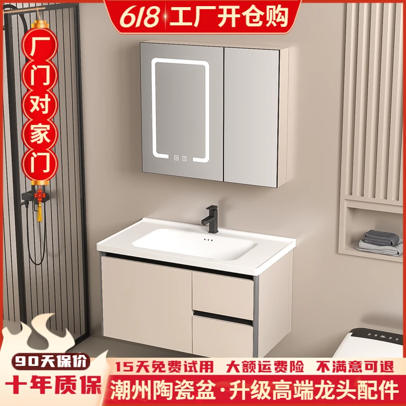 居家好物奶油风简约抽屉浴室柜组合陶瓷一体盆洗漱台面卫浴洗手盆