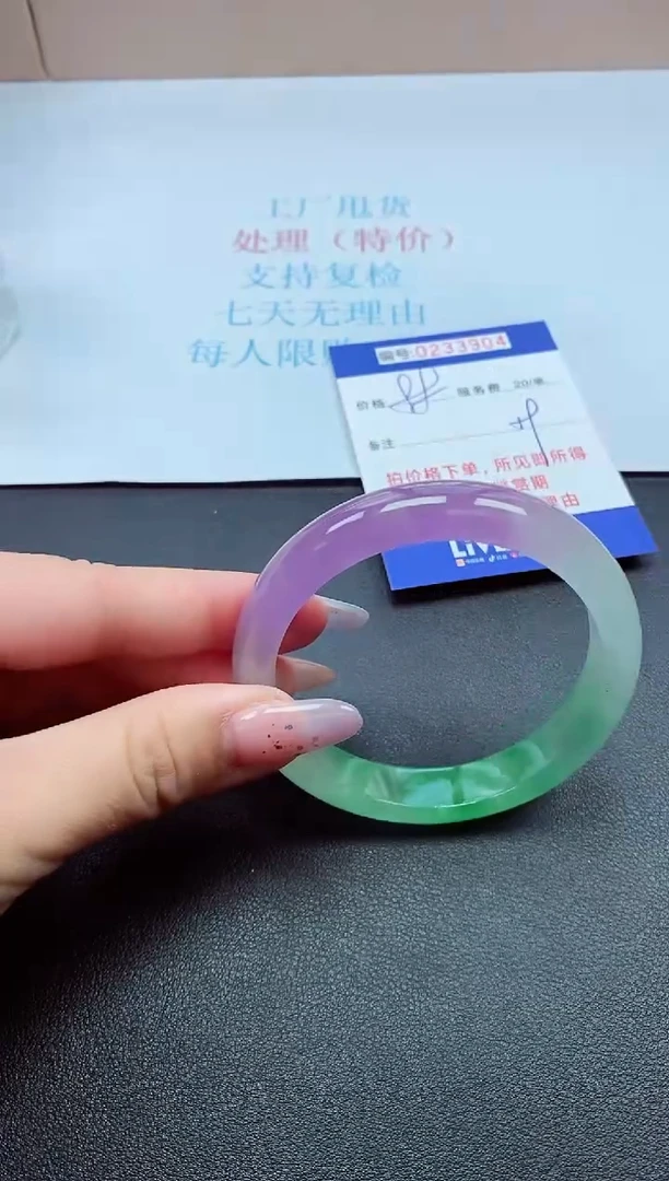0以实物为准0000233904