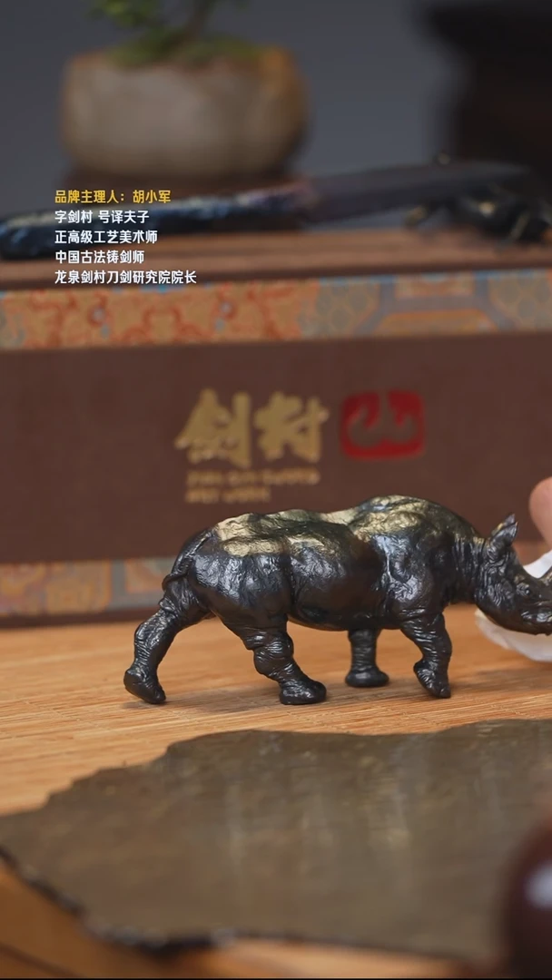 无【如来生】犀牛摆件