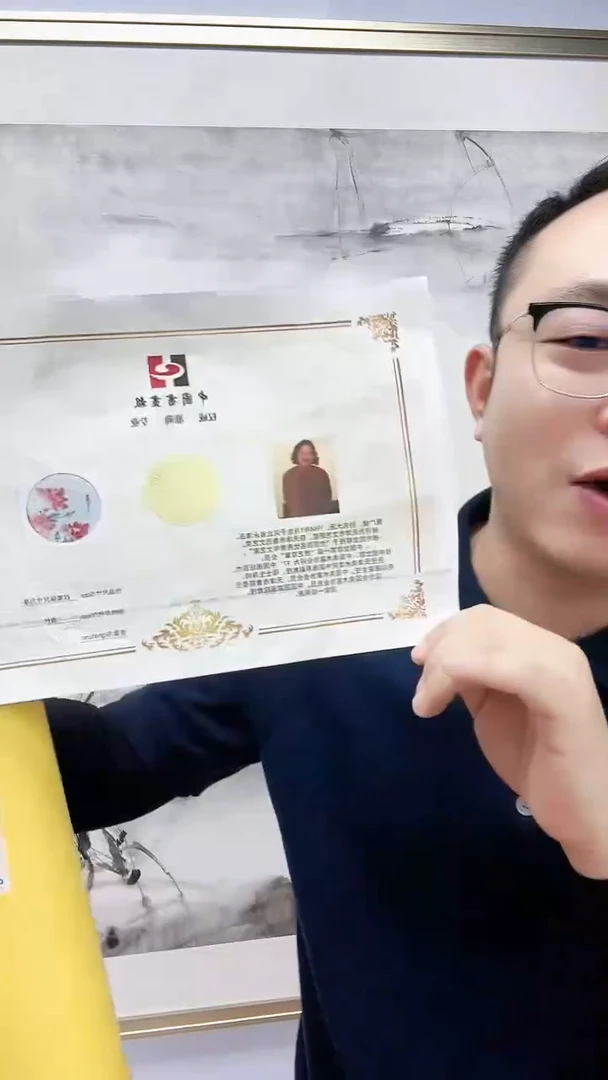 国画书画报福利礼品贾