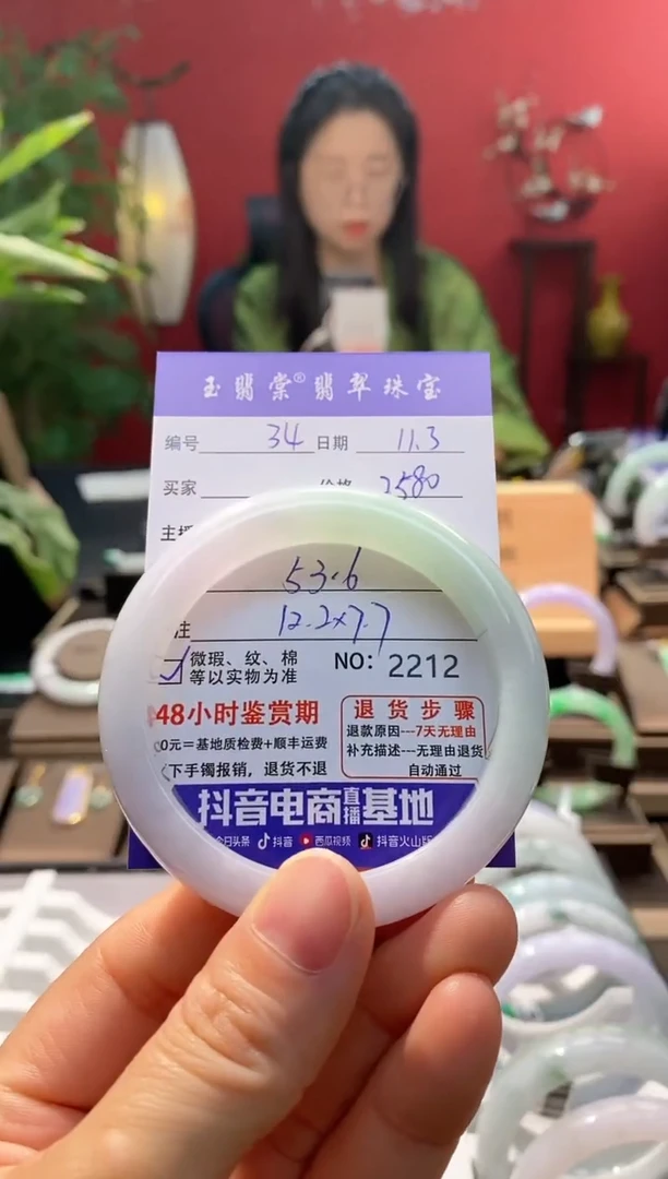 未镶嵌手镯翡翠翡翠34