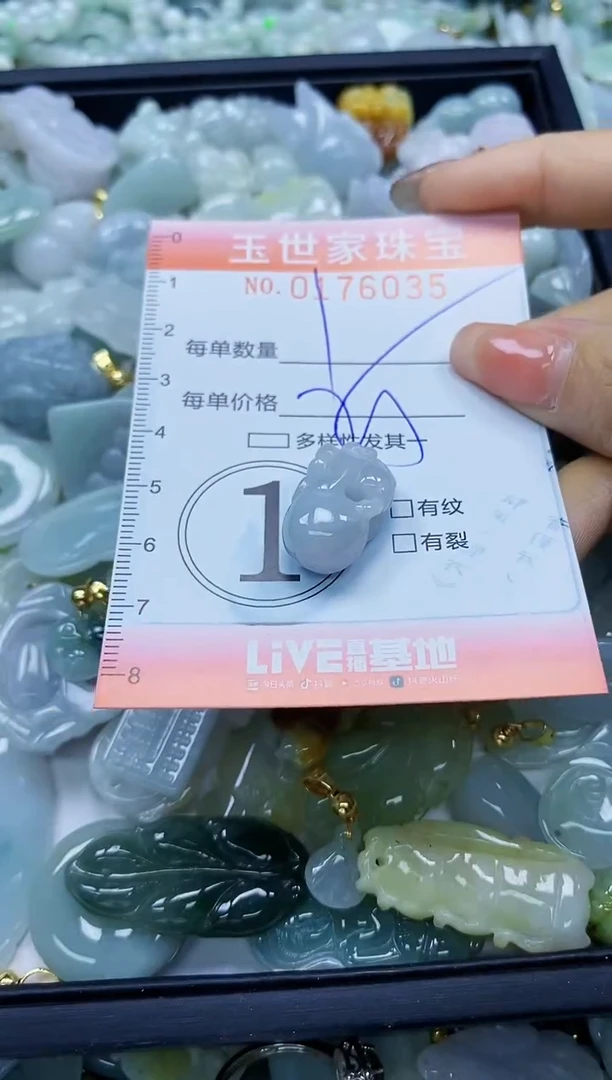 【闪购商品】翡翠颈饰未镶嵌闪购商品00176035