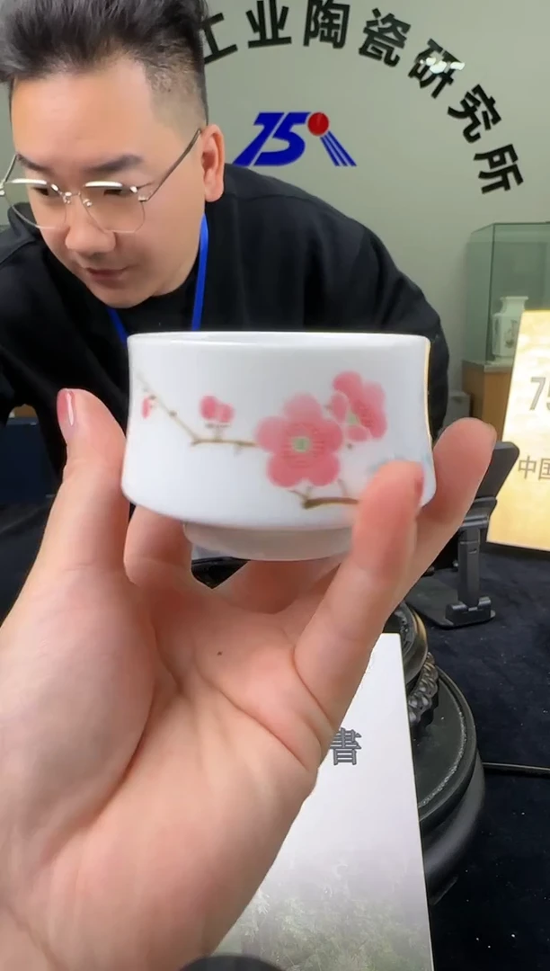 瓷翠竹红梅蹲式主人杯