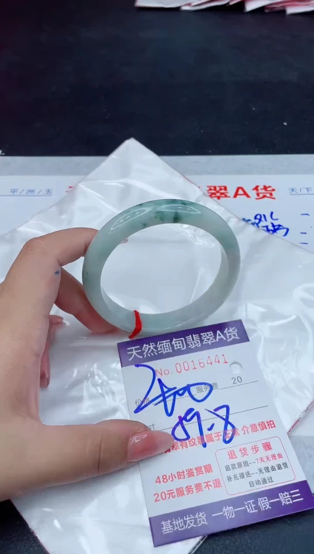 翡翠手镯未镶嵌400.000000