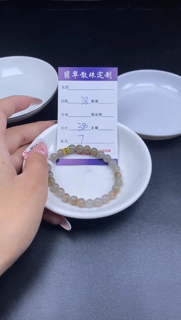 颈饰未镶嵌翡翠翡翠散珠批发DIY
