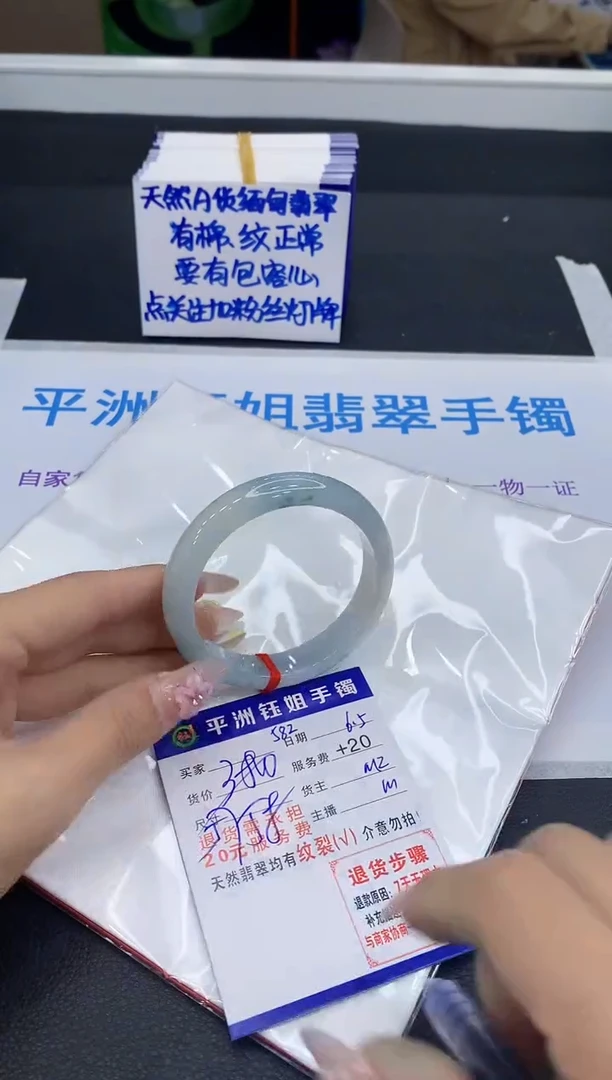 翡翠手镯未镶嵌11111111111