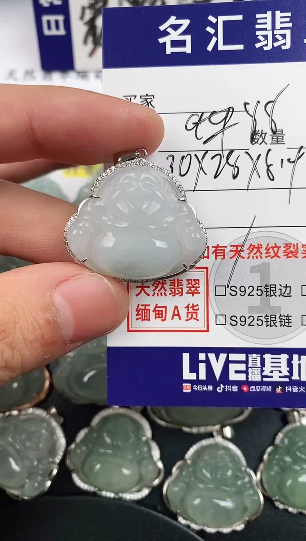 颈饰银S925镶嵌翡翠·