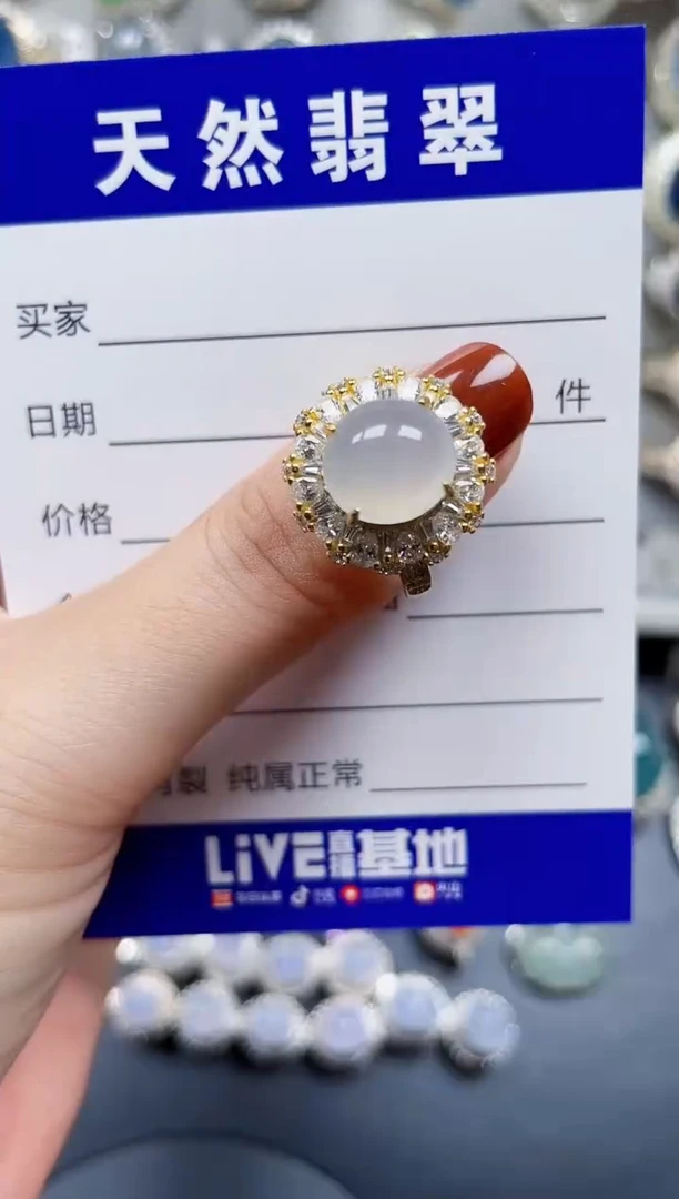 银S925镶嵌戒指翡翠178