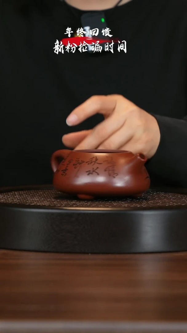 【闪购商品】紫砂茶壶宜兴紫砂壶H9896