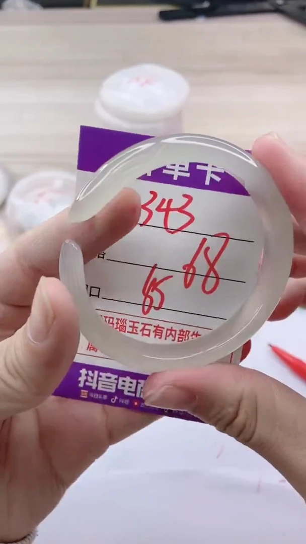 手镯玛瑙/玉髓未镶嵌343