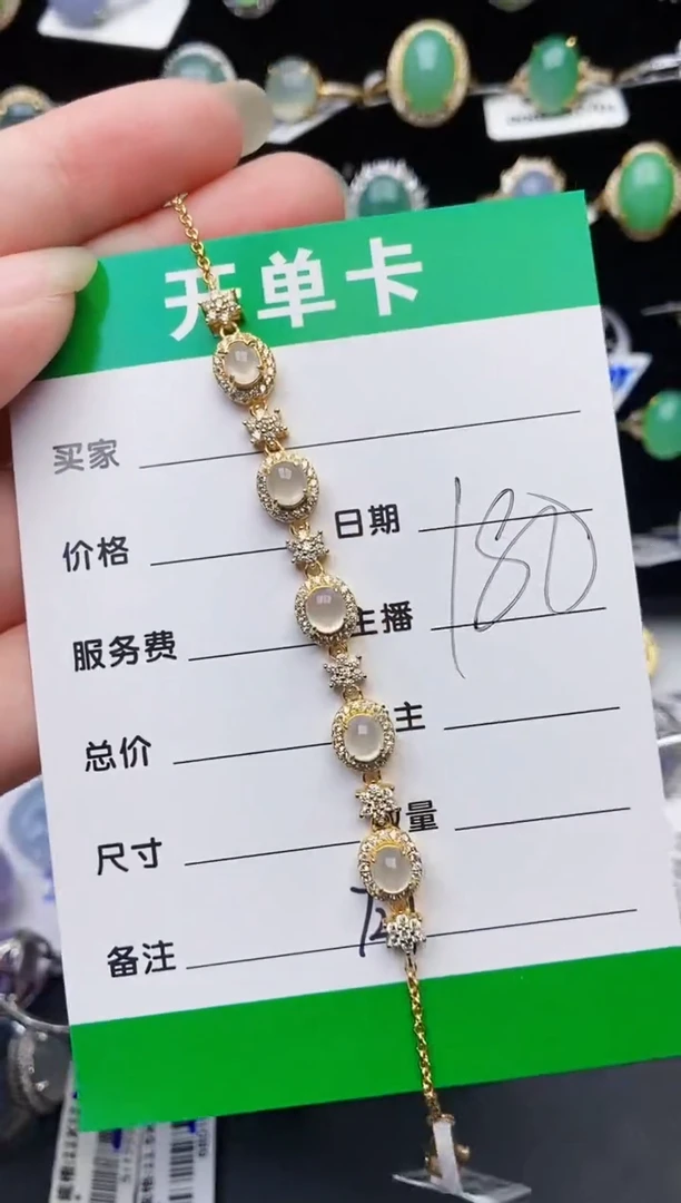 颈饰银S925镶嵌翡翠7217