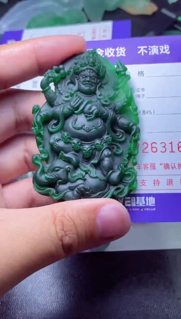 定制翡翠未镶嵌豫菘堂工厂店