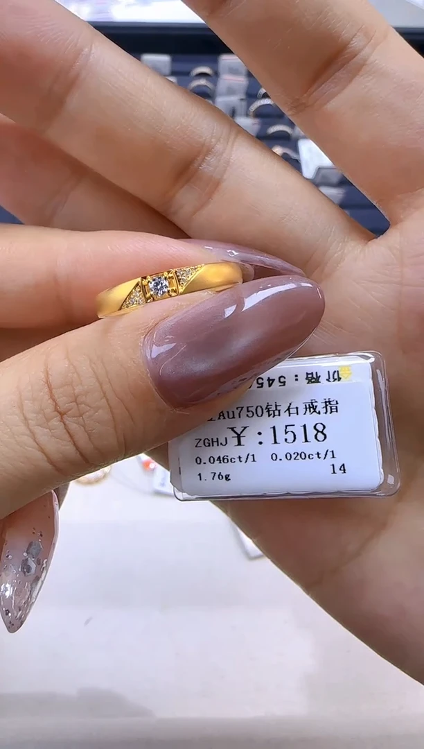 【闪购商品】钻石戒指/指环18K金镶嵌136900