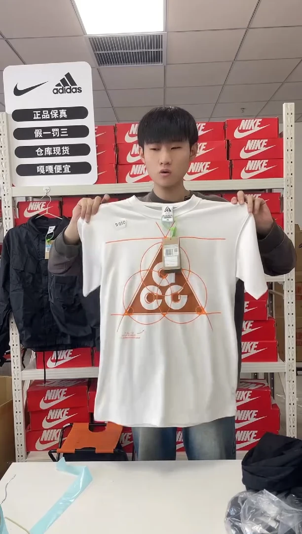 050编码 尺码160 胸围衣长 正品