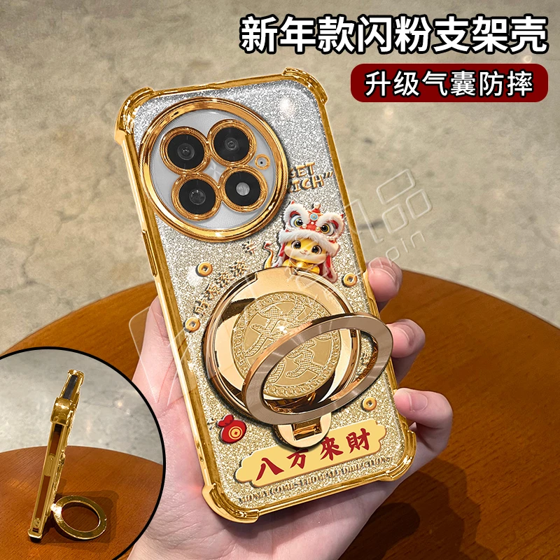 蛇年金色细闪电镀防摔适用【一加】13旋转支架功能手机壳