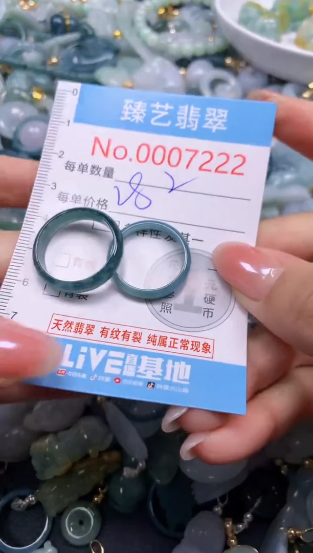 颈饰未镶嵌翡翠7222