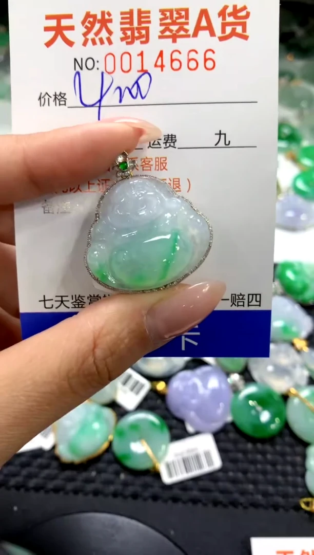 颈饰18K金镶嵌翡翠1