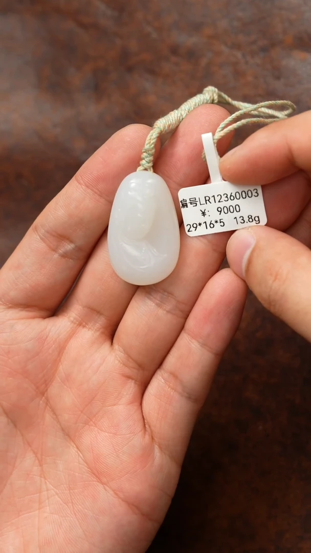 颈饰未镶嵌和田玉吊坠 LR
