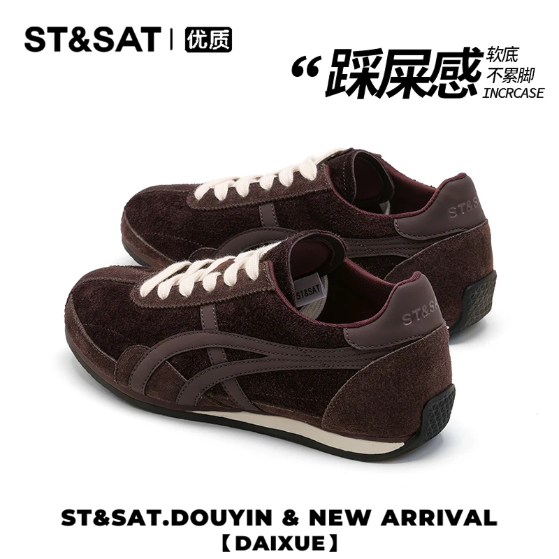 星期六美拉德复古德训鞋女2025秋冬新款复古百搭阿甘鞋厚底休闲鞋
