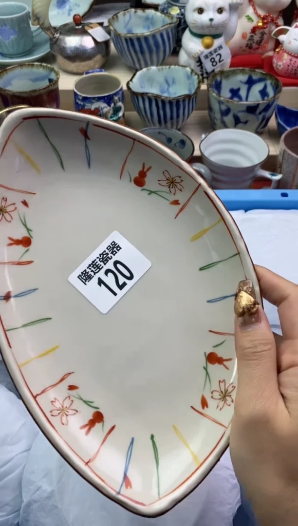 瓷片隆莲瓷器欢迎大家