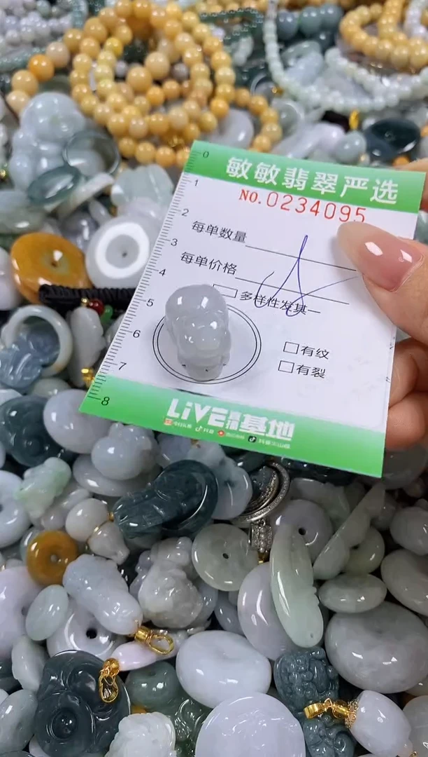 翡翠未镶嵌颈饰闪购0234095