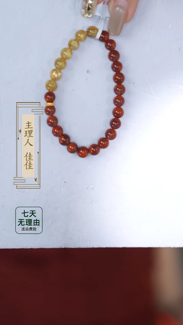 【闪购商品】南红玛瑙手链18K金镶嵌@@@@@@@@@@