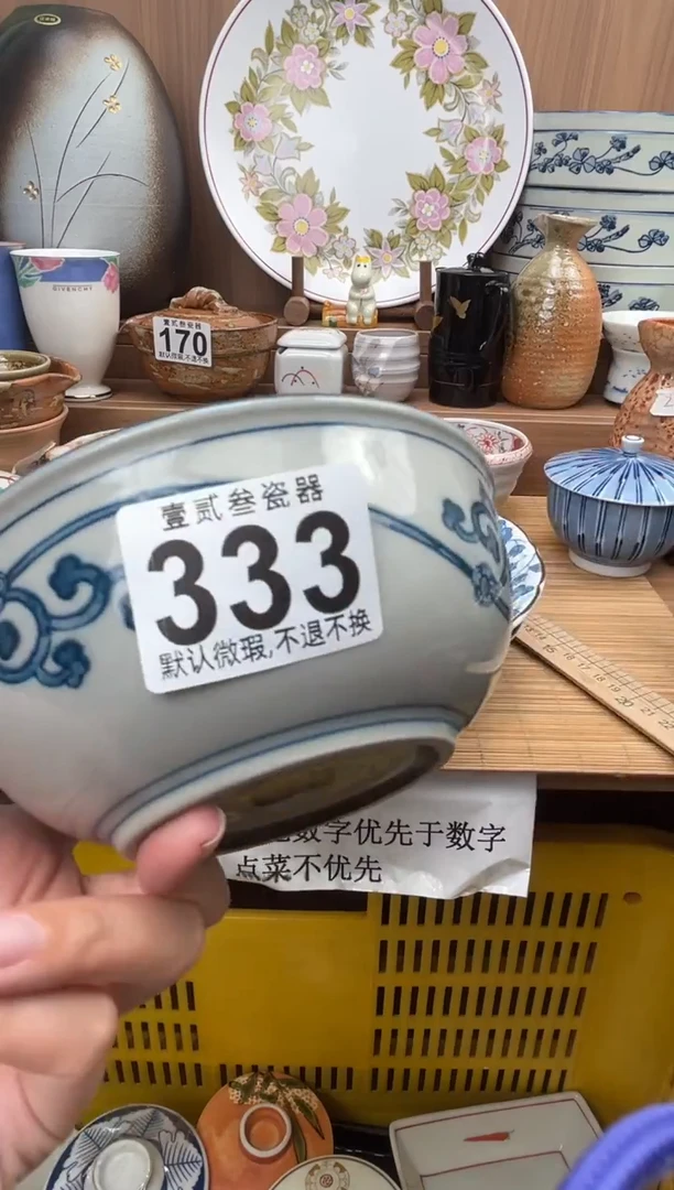 鱼*儿瓷器瓷器瓷器瓷器