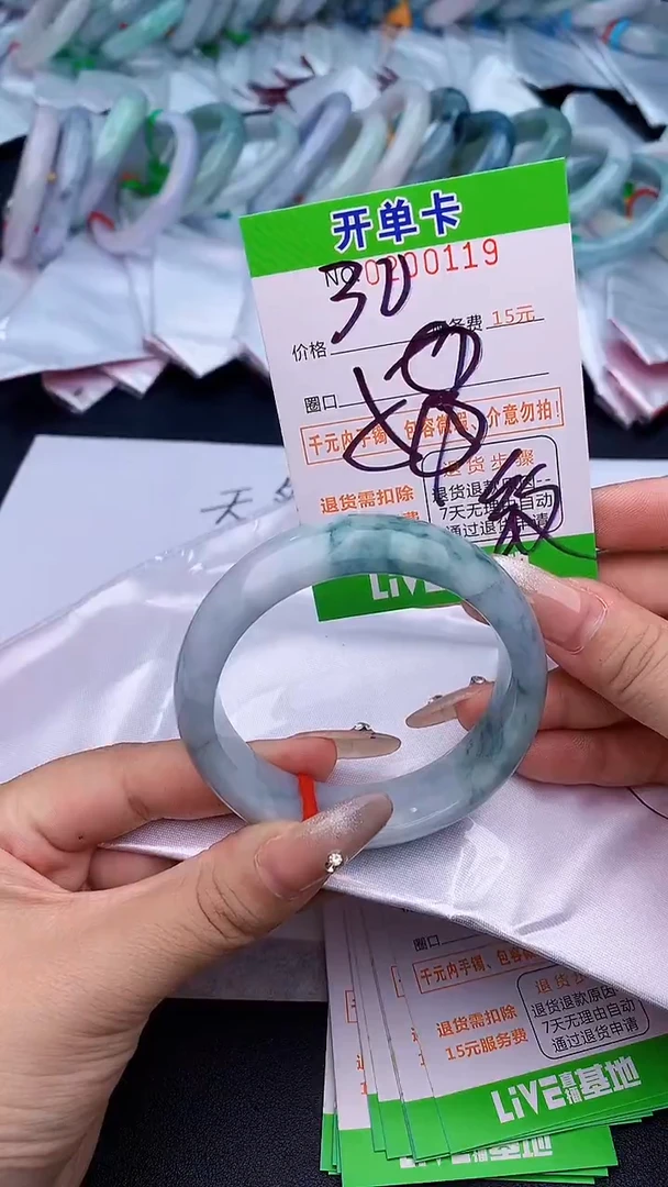 未镶嵌手镯翡翠19天然缅甸A货