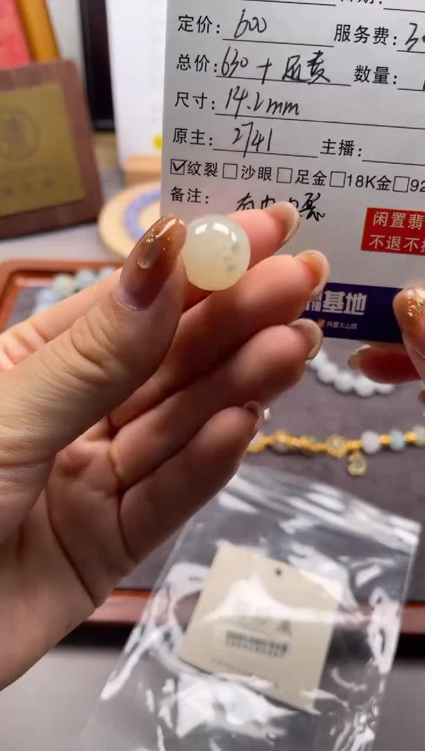 未镶嵌定制翡翠天然翡翠A货 闲置货品不退不换