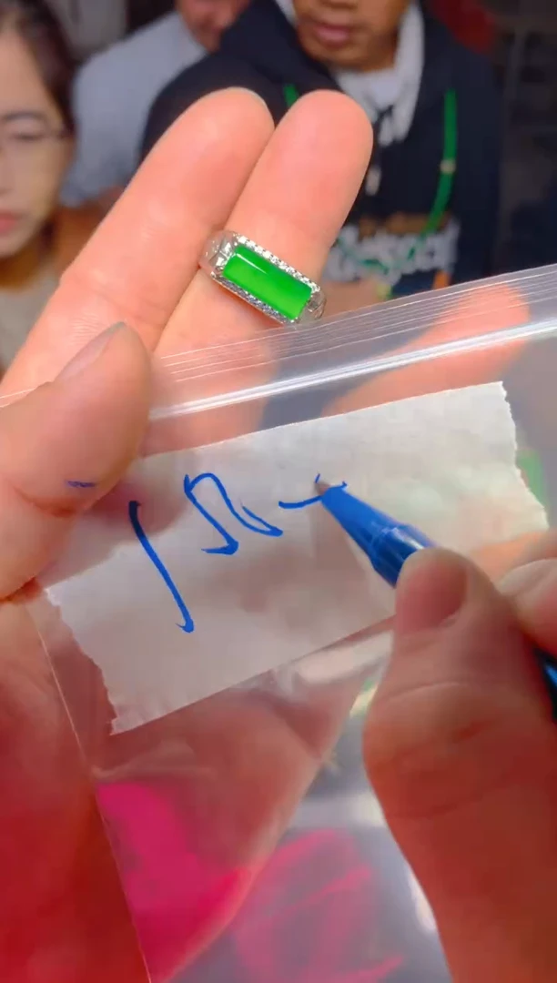 【闪购商品】定制翡翠未镶嵌26定制翡翠多样性发货（发其一）