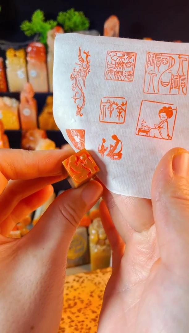 【闪购商品】巴林石印石手工篆刻《悟》1.5