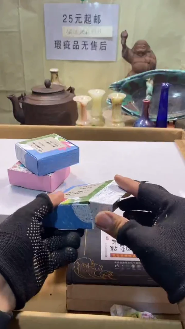由*瓷器瓷器瓷器瓷器瓷器