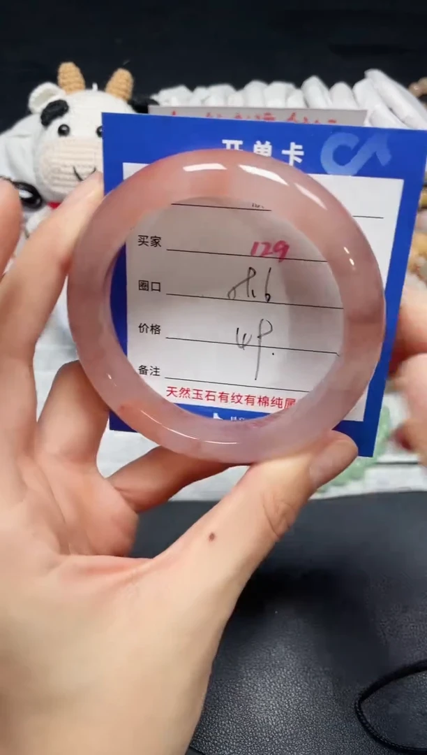 【闪购商品】石英质玉手镯未镶嵌129