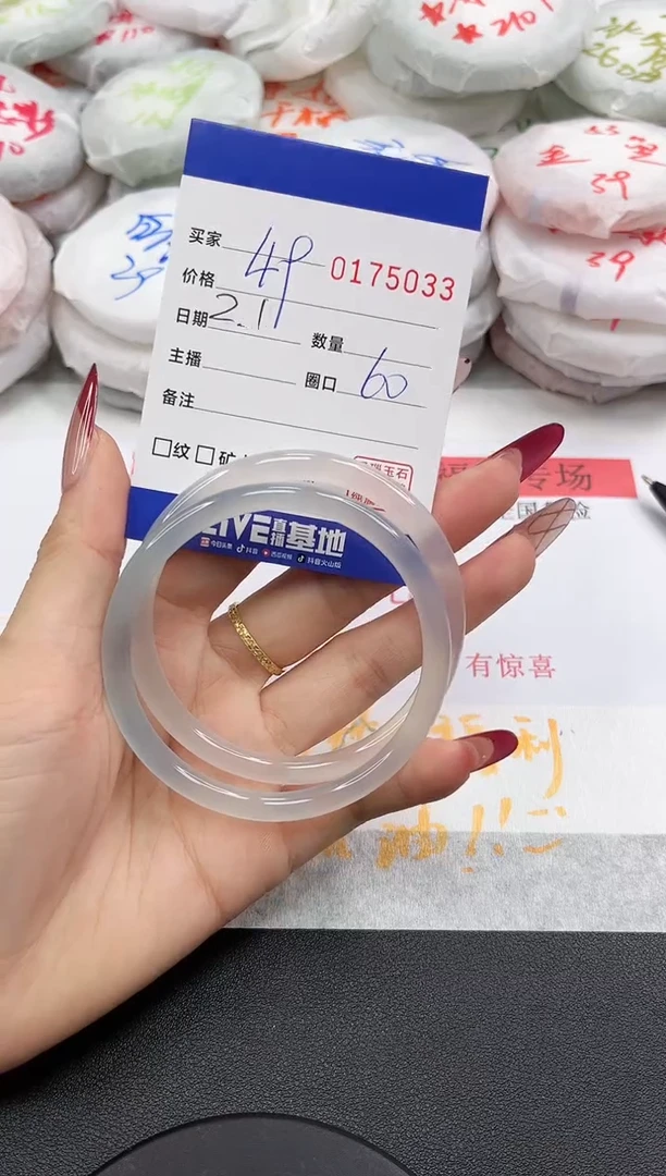 【闪购商品】玛瑙/玉髓手镯未镶嵌5033