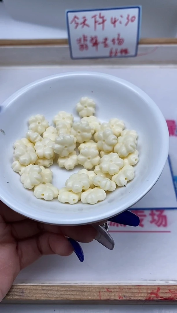 未镶嵌拼合珍珠（马贝珠）散珠A1692 牙牙白 五瓣花 5个9.9元