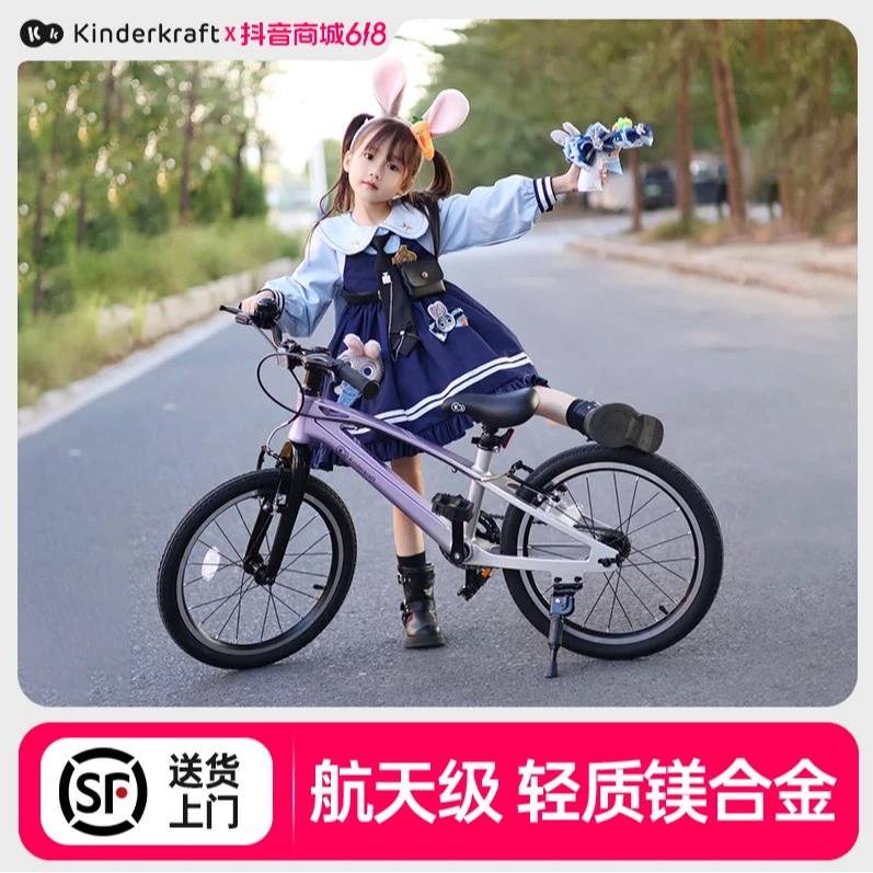 KK儿童车自行车3到6到12岁单车青少年男孩变速山地车女款脚踏车