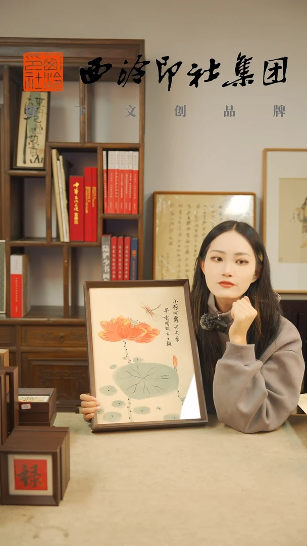 【闪购商品】国画H-A3蜻蜓荷塘手绘画多样性