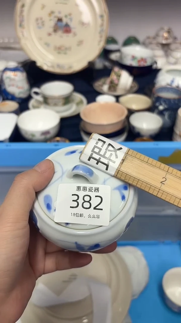 瓷片用****88888888888888