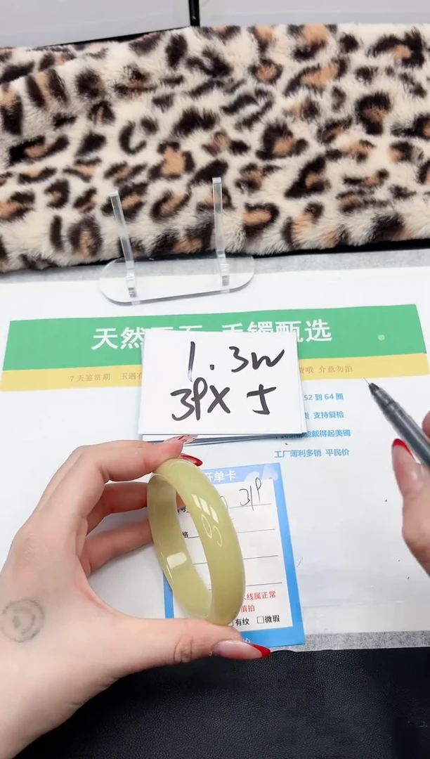 【闪购商品】石英质玉手镯未镶嵌319-56