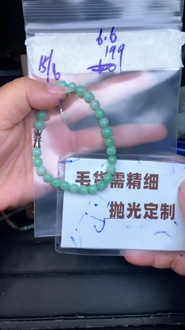 未镶嵌定制翡翠毛货需抛光多样性拍一发一