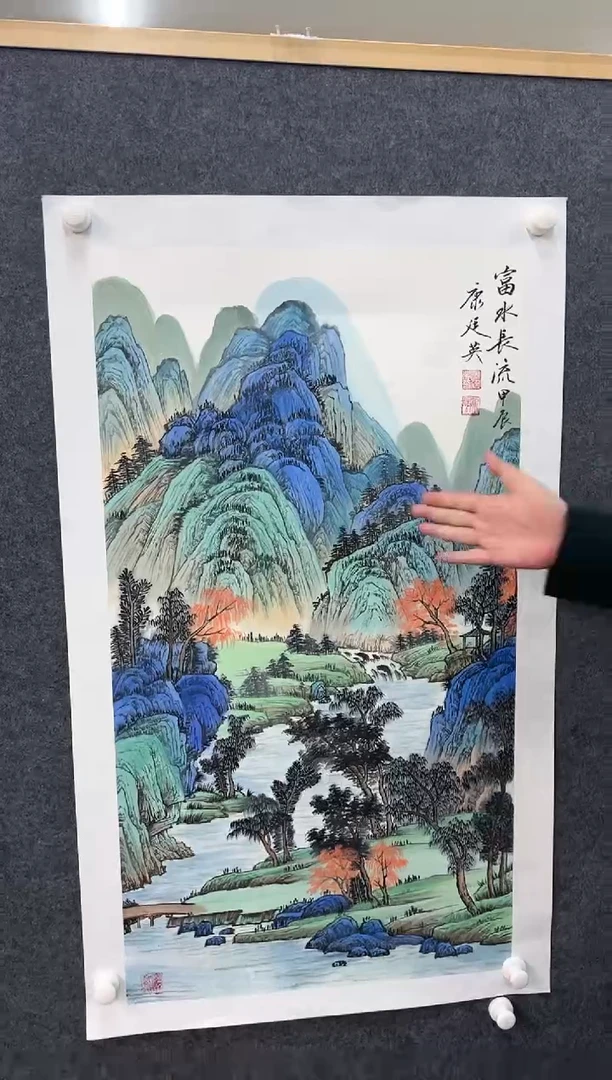【闪购商品】绘画康廷英-三尺-富水长流-7