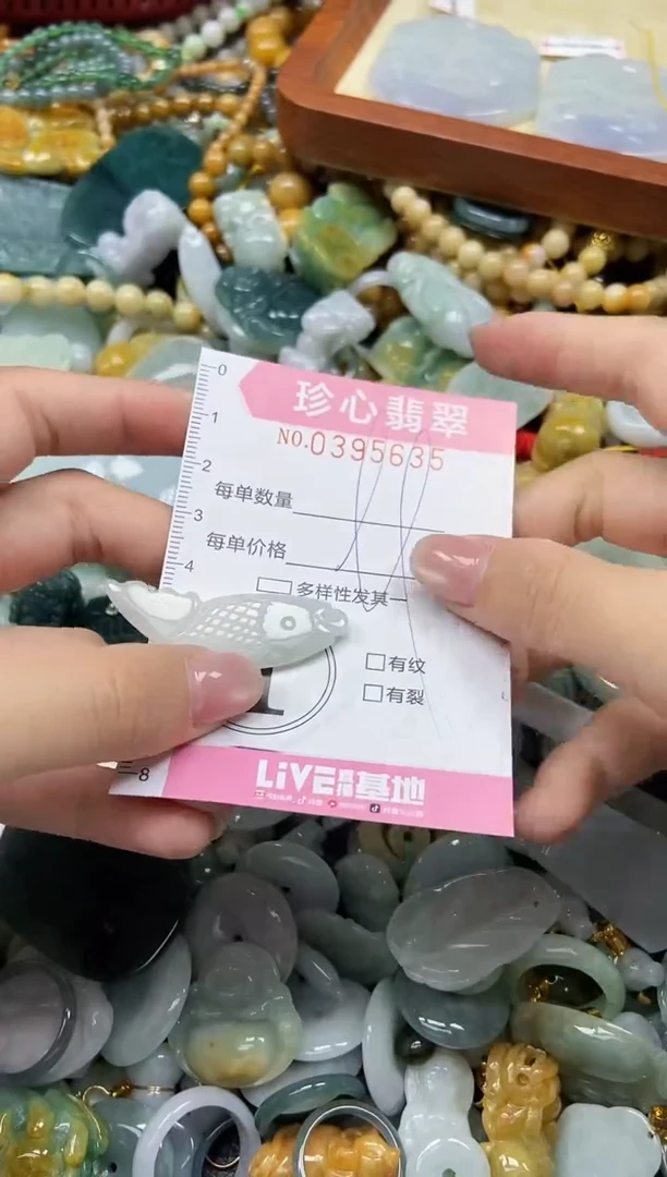 颈饰未镶嵌翡翠闪购0395635