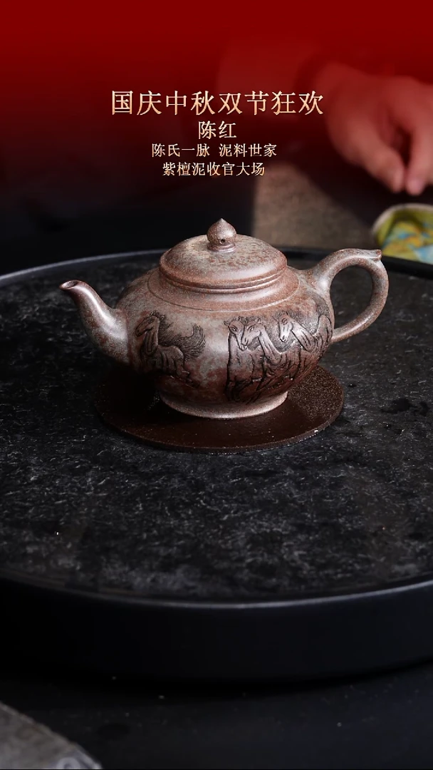 茶壶紫砂东坡紫砂甄选紫砂壶—陈红