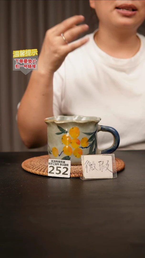 瓷片252杯子！！！！！...