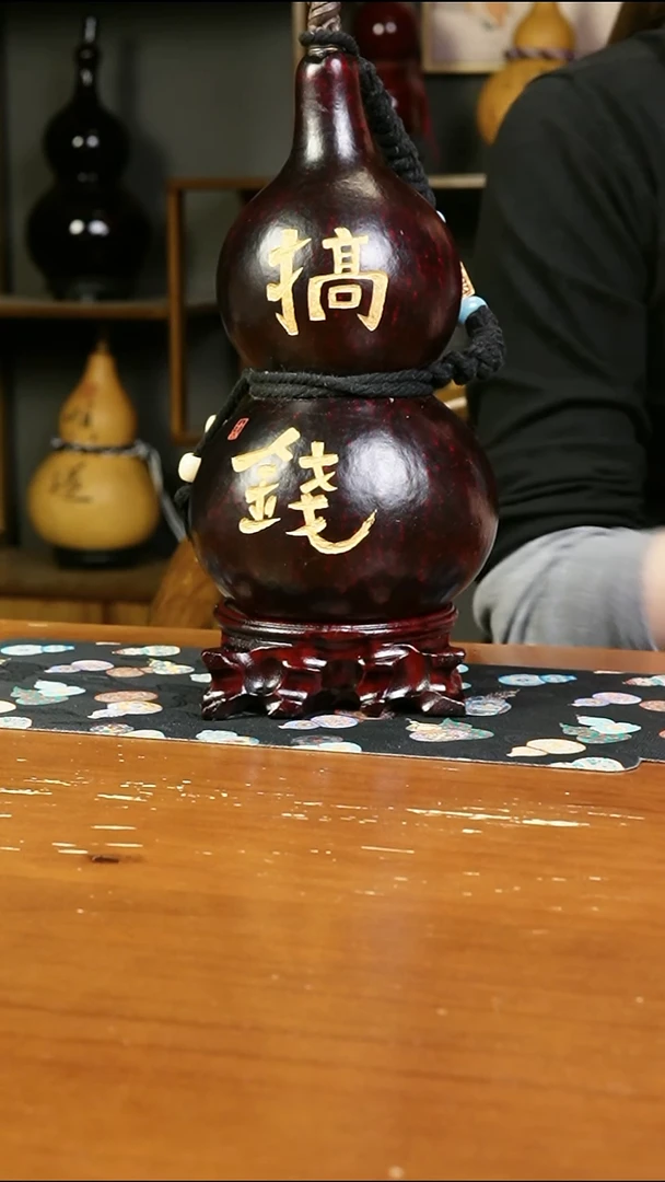 热水酒葫芦 一物一拍859-