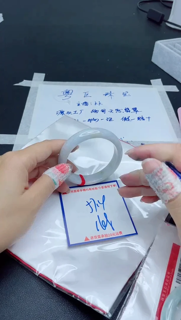 【闪购商品】翡翠手镯未镶嵌我