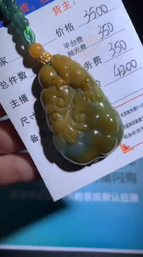 未镶嵌定制翡翠毛货-不退不换